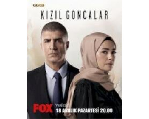 Красные бутоны турецкий сериал все серии смотреть онлайн Красные бутоны турецкий сериал все серии смотреть онлайн