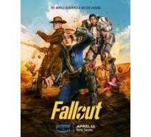 Фоллаут сериал