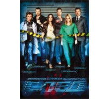 След сериал (2022)