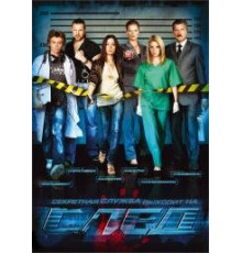 След сериал (2022)
