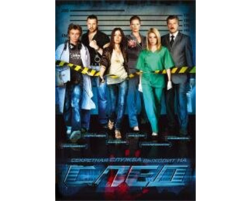След сериал (2022) След сериал (2022)