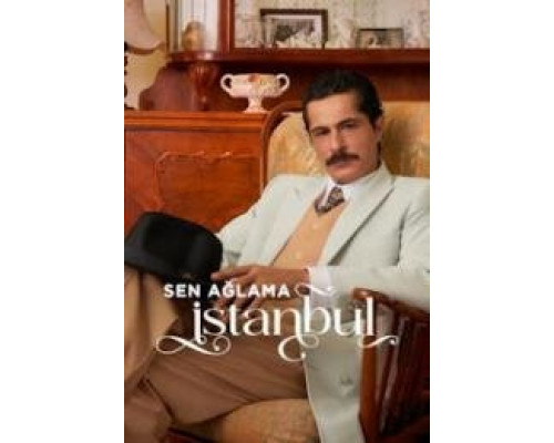 Не плачь, Стамбул турецкий сериал Не плачь, Стамбул турецкий сериал