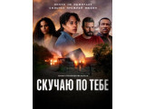 Сериалы 2025 смотреть HD 1080 Сериалы 2025 смотреть HD 1080