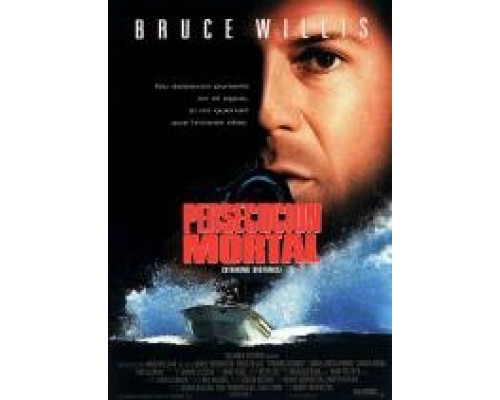 На расстоянии удара (1993) На расстоянии удара (1993)