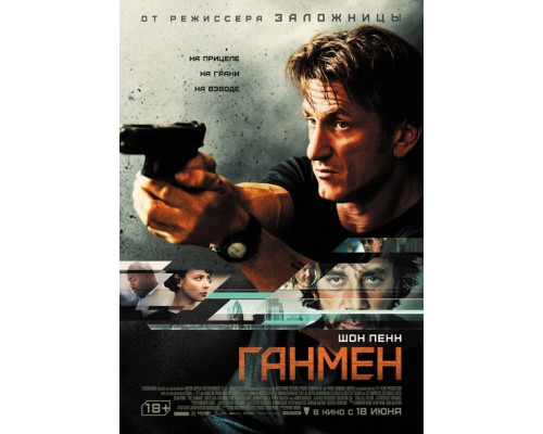 Ганмен (2015) смотреть онлайн Ганмен (2015) смотреть онлайн