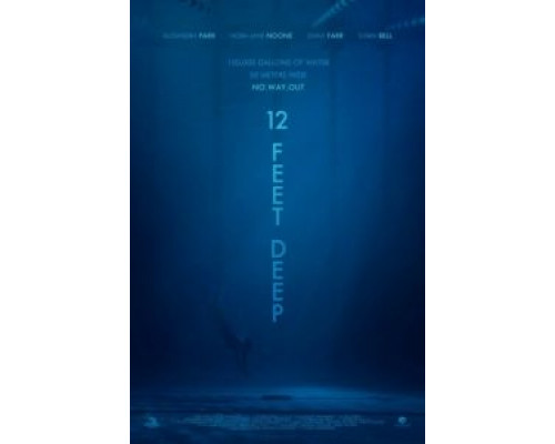 12 футов глубины (2017) 12 футов глубины (2017)