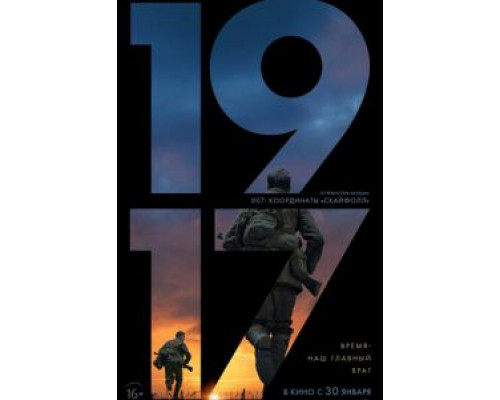 1917 (2019) 1917 (2019)