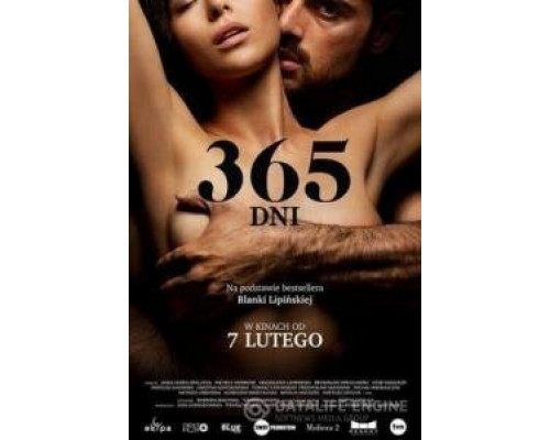 365 дней (2020) 365 дней (2020)