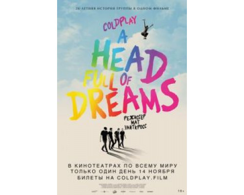 Coldplay: A Head Full of Dreams (2018) Coldplay: A Head Full of Dreams (2018)