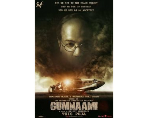 Gumnaami (2019) Gumnaami (2019)