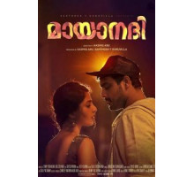 Mayaanadhi (2017)