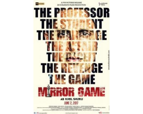 Mirror Game (2016) Mirror Game (2016)