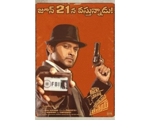 Агент Саи Шриниваса Атрея (2019) Агент Саи Шриниваса Атрея (2019)