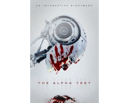 Альфа-тест (2020) Альфа-тест (2020)