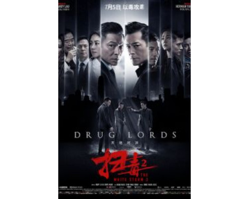 Белый шторм 2: Наркобароны (2019) Белый шторм 2: Наркобароны (2019)