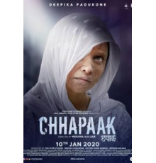 Брызги (2020)
