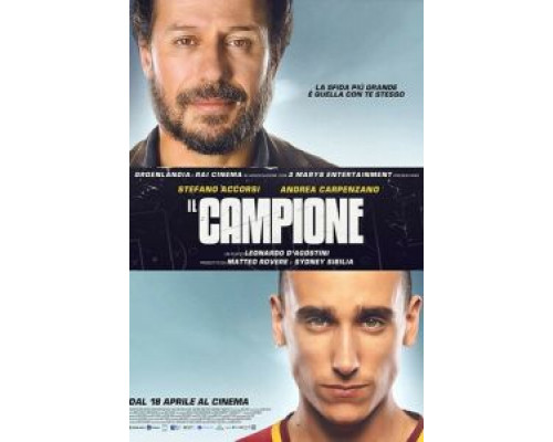 Чемпион (2019) Чемпион (2019)
