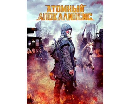 Чёрные цветы (2018) Чёрные цветы (2018)