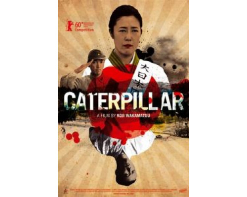 Червяк 2010 смотреть онлайн Червяк 2010 смотреть онлайн