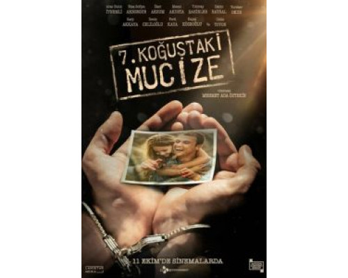 Чудо в камере №7 (2019) Чудо в камере №7 (2019)