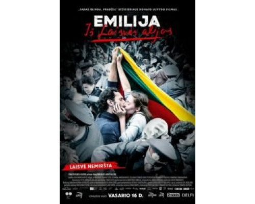 Эмилия с Аллеи свободы (2017) Эмилия с Аллеи свободы (2017)