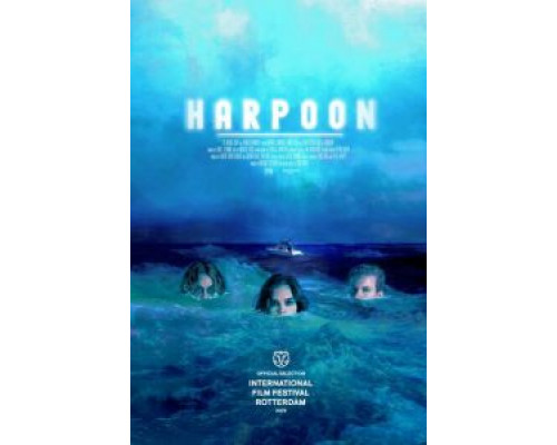 Гарпун (2019) Гарпун (2019)