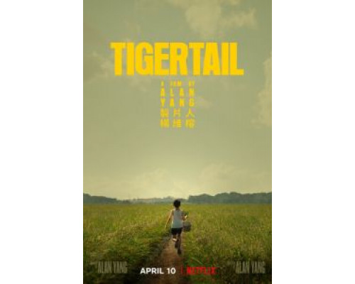 Хвост тигра (2020) Хвост тигра (2020)