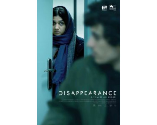 Исчезновение (2017) Исчезновение (2017)
