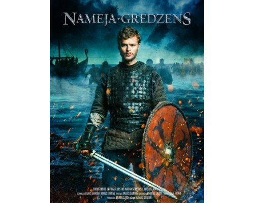 Кольцо Намея ( 2018) Кольцо Намея ( 2018)
