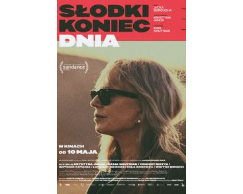 Конец сладкого дня (2019) Конец сладкого дня (2019)