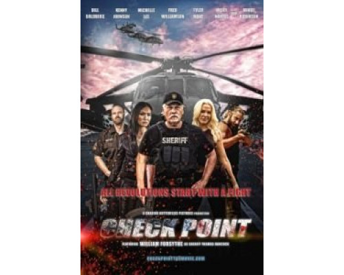 Контрольная точка (2017) Контрольная точка (2017)