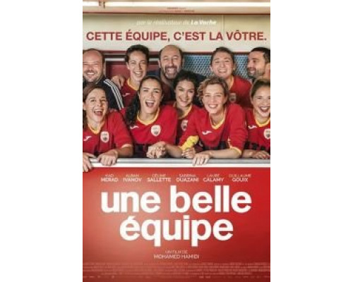 Королевы поля (2019) Королевы поля (2019)