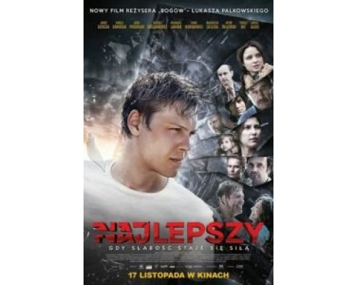 Лучше всех (2017) Лучше всех (2017)