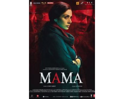 Мама (2017) Мама (2017)
