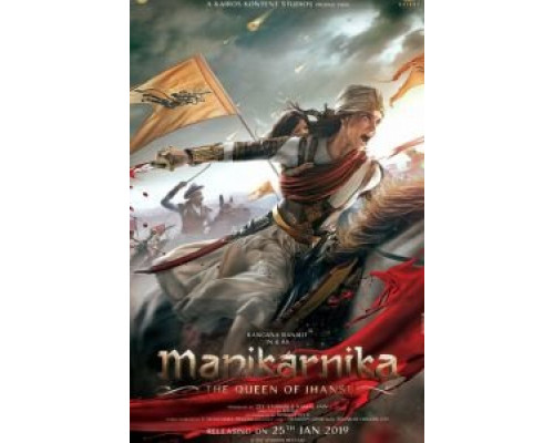 Маникарника: Королева Джханси (2019) Маникарника: Королева Джханси (2019)
