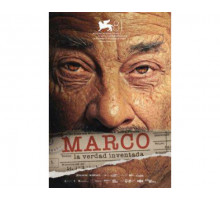 Марко  2024