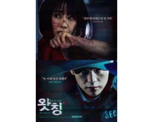 Наблюдающий (2019) Наблюдающий (2019)