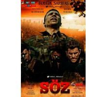 Обещание 1-2 сезон  (2017)