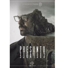 Обвиняемый (2018) (2018)