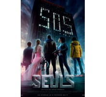 Одни (2017)
