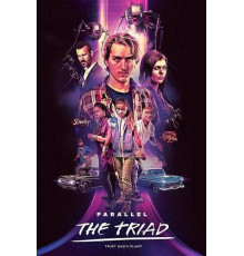 Параллель: триада 2025