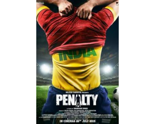 Пенальти (2019) Пенальти (2019)