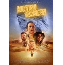 Похоронить Ясмин (2019)