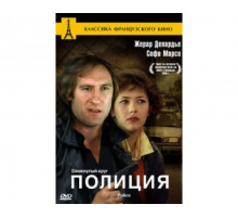 Полиция 1985