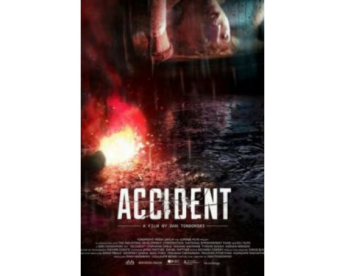 Происшествие (2017) Происшествие (2017)