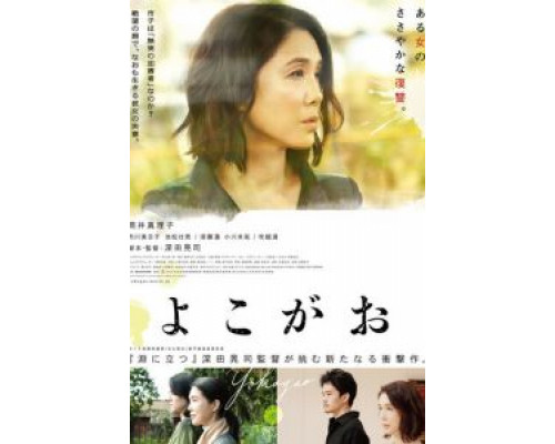 Пропавшая (2019) Пропавшая (2019)