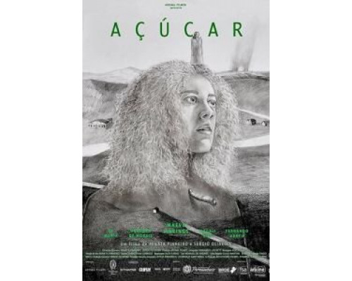 Сахар (2017) Сахар (2017)