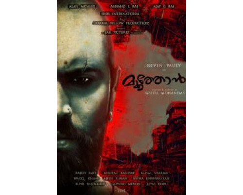 Старший брат (2019) Старший брат (2019)