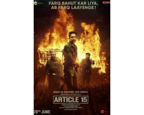 Статья 15 (2019) Статья 15 (2019)