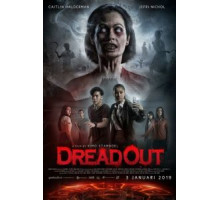 Страх (2019)
